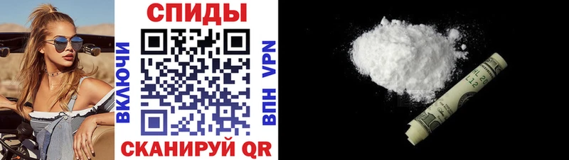 АМФ VHQ  Купить  Элиста 