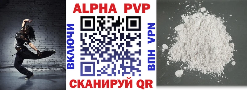 APVP мука Элиста