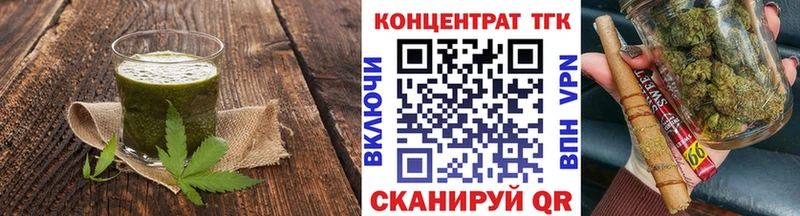 Печенье с ТГК марихуана  Купить где  Элиста 