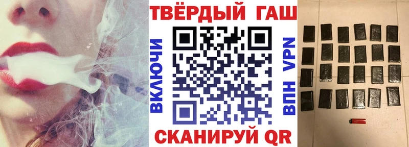 ГАШ 40% ТГК Купить Элиста