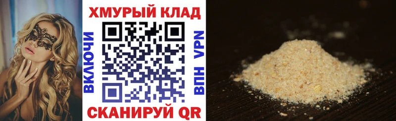 ГЕРОИН гречка  Купить где  Элиста 