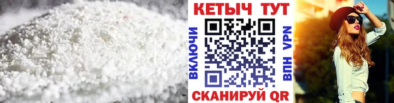 Кетамин VHQ  Купить закладки  Элиста 
