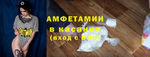 тгк Заволжск