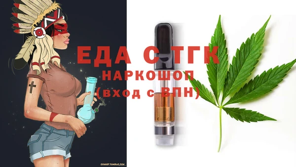 тгк Заволжск