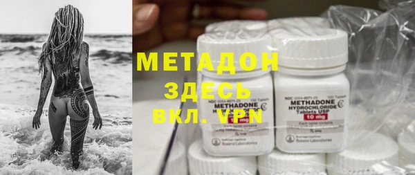 тгк Заволжск