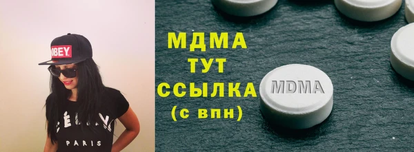MDMA Premium VHQ Заводоуковск