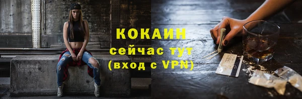 мефедрон мука Заволжье