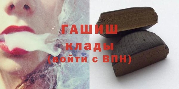 мефедрон мука Заволжье