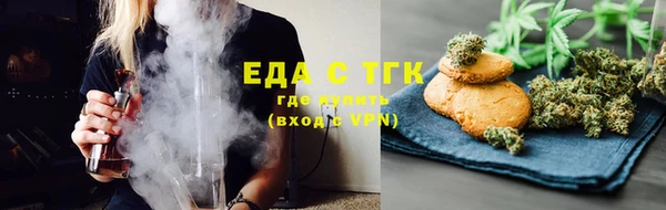 мефедрон мука Заволжье