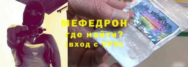 тгк Заволжск