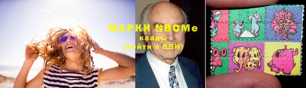 мефедрон мука Заволжье