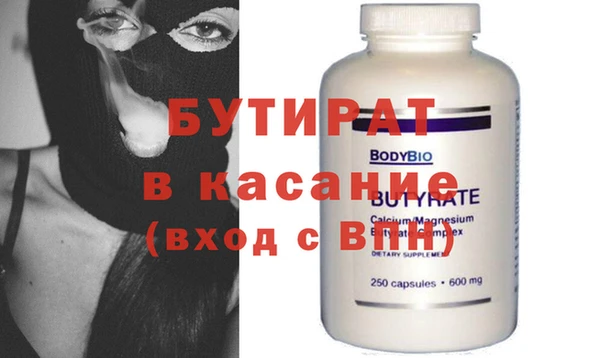 мефедрон мука Заволжье