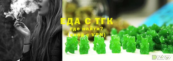 тгк Заволжск