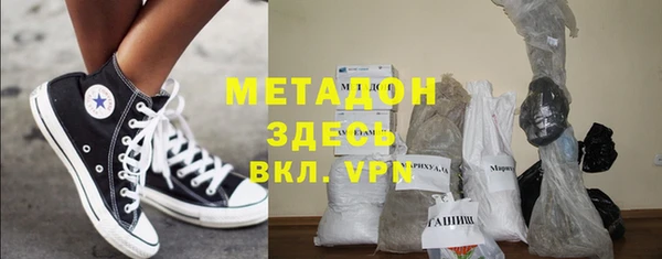 тгк Заволжск