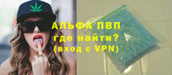 MDMA Premium VHQ Заводоуковск