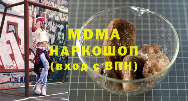 мефедрон мука Заволжье