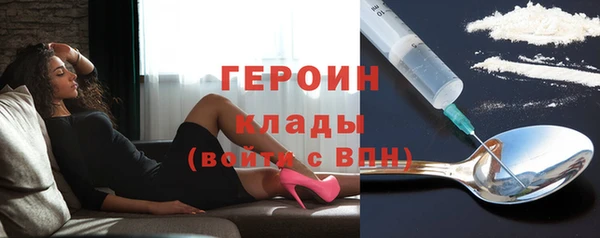 мефедрон мука Заволжье