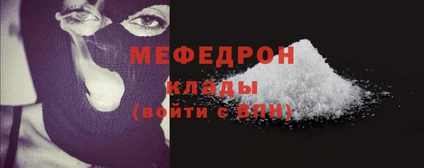 MDMA Premium VHQ Заводоуковск