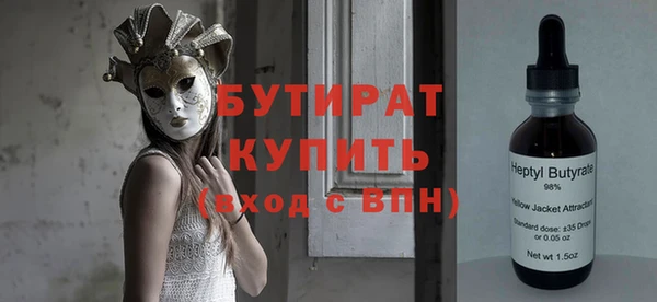 тгк Заволжск