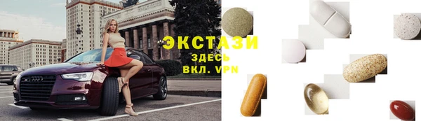 MDMA Premium VHQ Заводоуковск