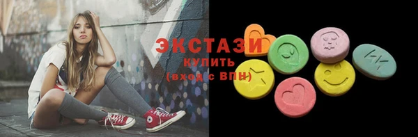 тгк Заволжск