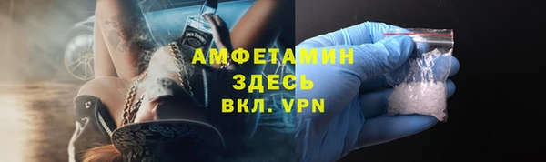 MDMA Premium VHQ Заводоуковск
