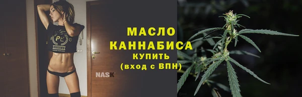 мефедрон мука Заволжье