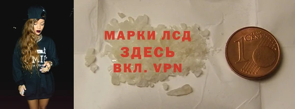 тгк Заволжск
