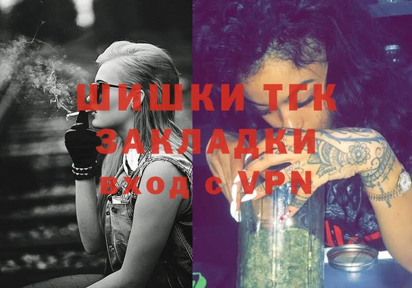 мефедрон мука Заволжье