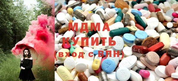 тгк Заволжск