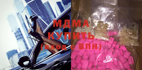 MDMA Premium VHQ Заводоуковск