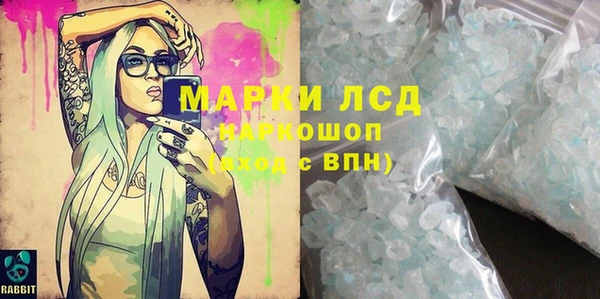 MDMA Premium VHQ Заводоуковск