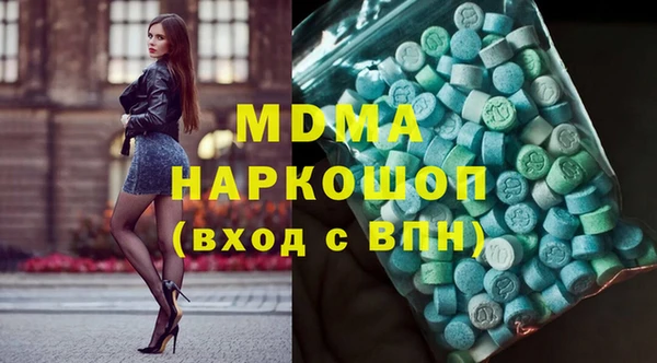 тгк Заволжск