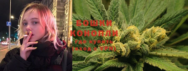 тгк Заволжск