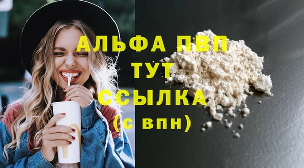 MDMA Premium VHQ Заводоуковск