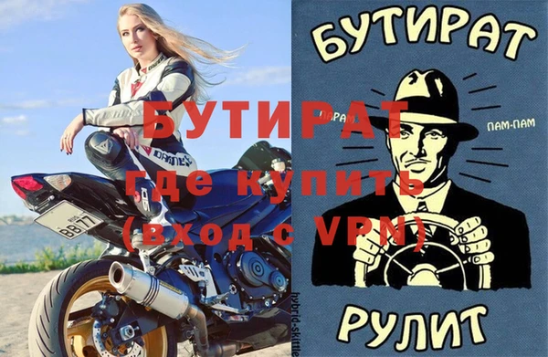 тгк Заволжск