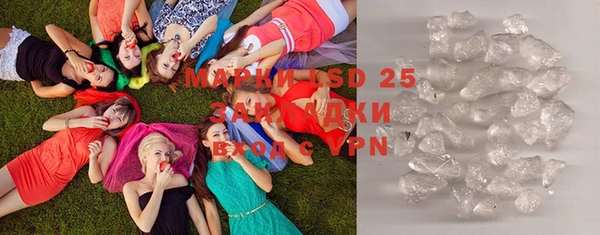 мефедрон мука Заволжье