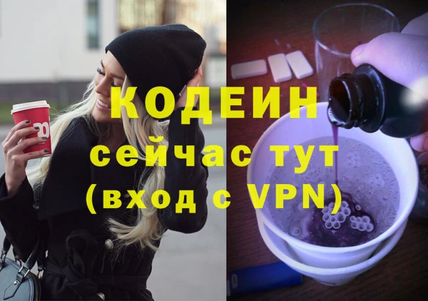 мефедрон мука Заволжье