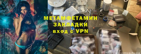 мефедрон мука Заволжье