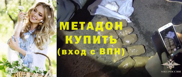 мефедрон мука Заволжье