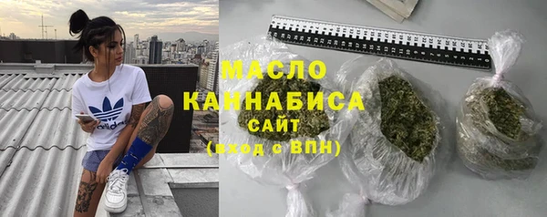 тгк Заволжск