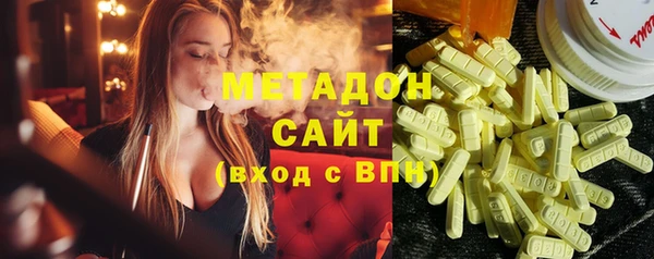 тгк Заволжск