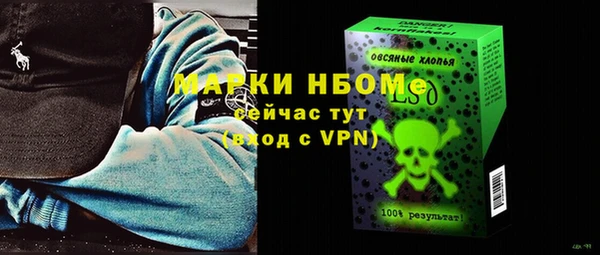 тгк Заволжск
