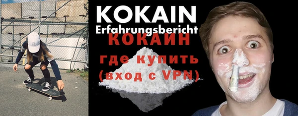 MDMA Premium VHQ Заводоуковск