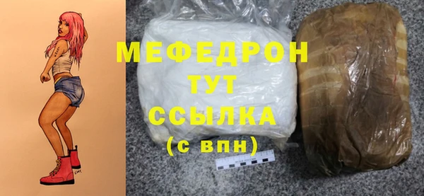мефедрон мука Заволжье