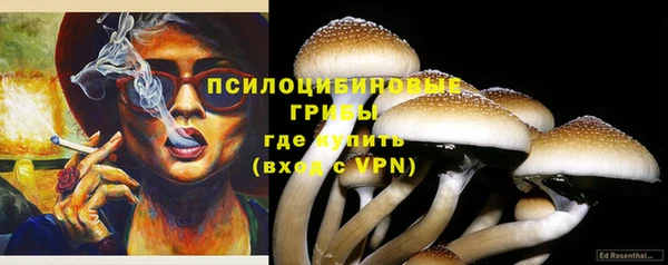 мефедрон мука Заволжье