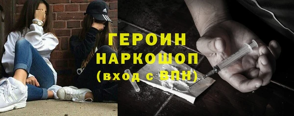 MDMA Premium VHQ Заводоуковск