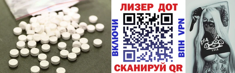 Купить  Элиста  LSD-25 экстази кислота 