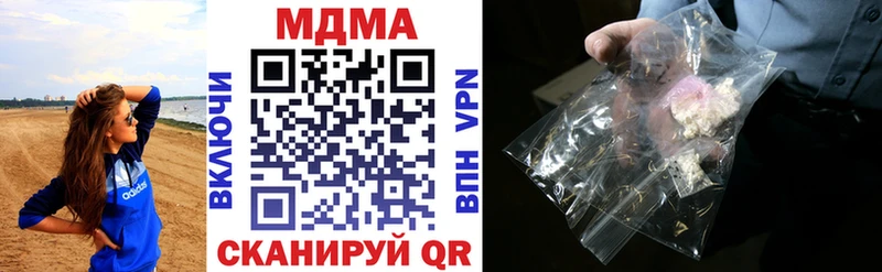 Купить закладки  Элиста  MDMA кристаллы 