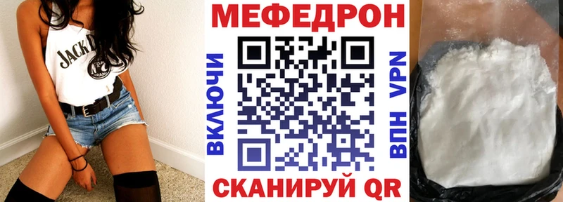 Купить где  Элиста  МЯУ-МЯУ VHQ 